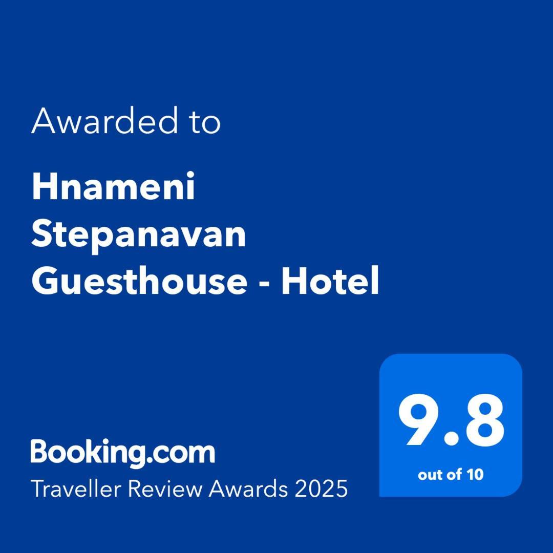Hnameni Stepanavan Guesthouse - Hotel מראה חיצוני תמונה