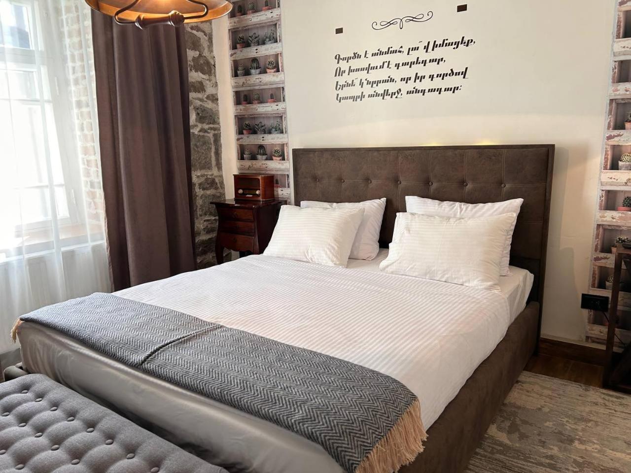 Hnameni Stepanavan Guesthouse - Hotel מראה חיצוני תמונה