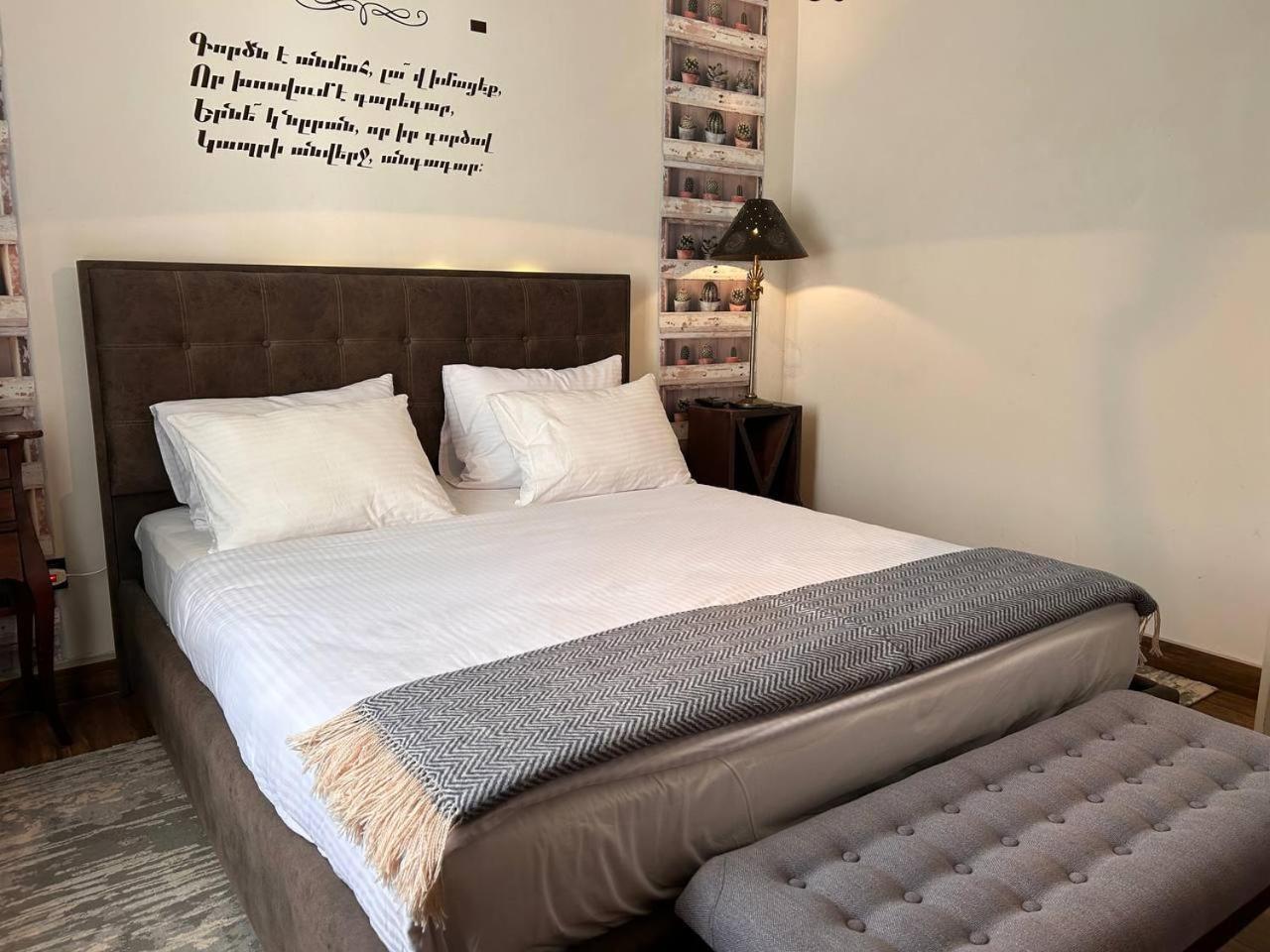 Hnameni Stepanavan Guesthouse - Hotel מראה חיצוני תמונה